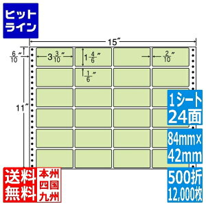 �i�i���x�� �i�i�t�H�[�� �J���[�V���[�Y 3 3/10 ×1 4/6 (84mm×42mm) 15 ×11 (381mm×279mm) 500��(12,000��) MT15TG