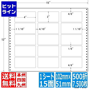 vGgy12/5 24Ԍ蓖Im21I1ő100%|CgobNz@ iix iitH[ L^Cv(ϔM^Cv) 4" ×2" (102mm×51mm) 15" ×12" (381mm×305mm) 500(7,500) LB15L