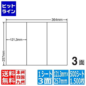 iix iiRs[ 121.3mm×257mm B4 364mm×257mm 500V[g(100V[g×5) E3GF