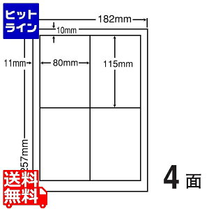 �v�G���g���y12/15 24���Ԍ��蓖�I�m��2����1�I1���ő�100%�|�C���g�o�b�N�z�@ �i�i�N���G�C�g �}���`�^�C�v���x��(���ʎ��^�C�v) 80mm×115mm B5�� 182mm×257mm 1000�V�[�g(100�V�[�g×10) CL40C