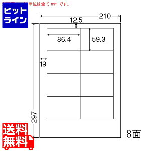 y}\z11/11 AM1:59܂ iiNGCg GR&ZLeBʏ\Ĕx 86.4mm×59.3mm A4 210mm×297mm 500V[g(100V[g×5) CL63FH