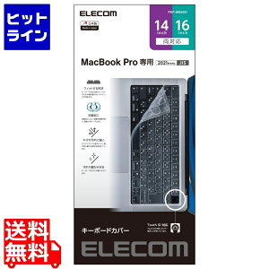 y}\z11/11 AM1:59܂ GR L[{[hJo[ MacBook Pro 14C` 16C` (2021Nf) R zRh~ h~ NA PKP-MB0021