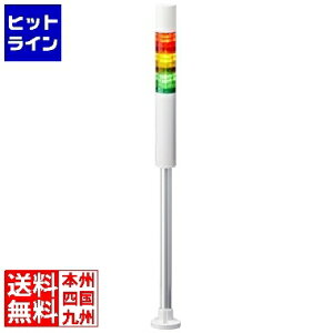要エントリ【10/25限定当選確率2分の1!1等最大100%ポイントバック】  パトライト シグナルタワーLED積層信号灯(直径40) ブザー付き LR4-3M2PJBW-RYG