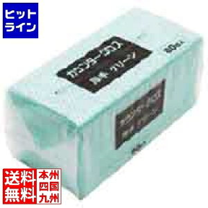 ヒメプラ カウンタークロスレギュラー厚手(180枚入)グリーンCW-80G 050312003