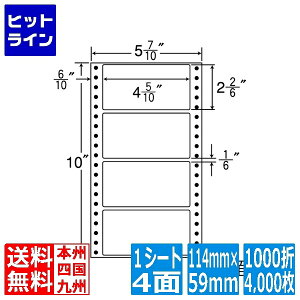 vGgy11/10蓖Im21I1ő100%|CgobNz@ iix iitH[ M^Cv 4 5/10" ×2 2/6" (114mm×59mm) 5 7/10" ×10" (145mm×254mm) 1000(500×2)(4,000) MM5Y