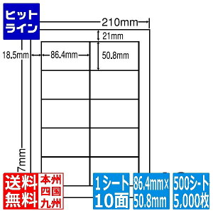 vGgy11/25 24Ԍ蓖Im21I1ő100%|CgobNz@ iix ii[h 86.4mm×50.8mm A4 210mm×297mm 500V[g(100V[g×5) LDW10MB