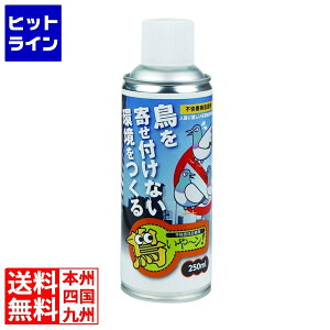 Y sQ ` 250ml Xv[^Cv 1121420