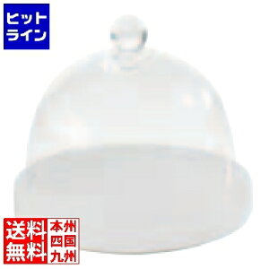 �����H�� �~�[���v���b�N �K���X�h�[���Z�b�g �z���C�g 115208 MEA1001