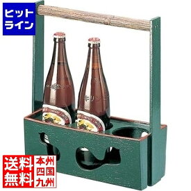 福井クラフト 木製ビール運び(3本入) グリーン 81291230 RFI1801