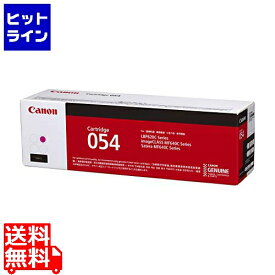 【お買い物マラソン】08/11 AM1:59まで キャノン トナーカートリッジ054 マゼンタ 3022C003