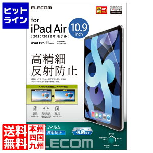 GR iPad Air 10.9C`(5/4)/tB//wh~/˖h~ TB-A20MFLFAHD