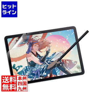 �G���R�� Wacom MovinkPad 11 �t�B���� ���S�n ���˖h�~ �㎿���^�C�v TB-WM11FLAPL