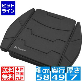 要エントリ【12/15 24時間限定当選確率2分の1！1等最大100%ポイントバック】　 バウヒュッテ ゲーミング座布団ラージ ブラック BC-150G-BK