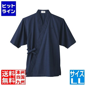 yX[p[SALEz12/11 AM1:59܂ TybNXCXg jp 얱 H-2092LL (_[Nu[) SSM1404