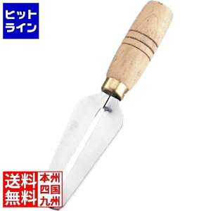 【お買い物マラソン】10/27 AM9:59まで テイケイジイ 陳枝記 ステンレス 瓜ピーラー 小 PEEL04S