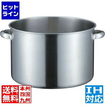 楽天市場】寸胴（ブランドホンマ製作所）（鍋｜鍋・フライパン 