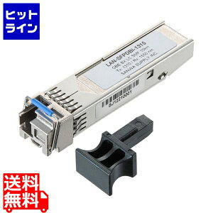 vGgy11/18蓖Im21I1ő100%|CgobNz@ TTvC BiDirectional SFPRo[^ LAN-SFPDBI-1315