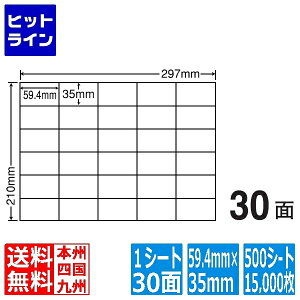 �i�i���x�� �i�i�R�s�[ 59.4mm×35mm A4�� 297mm×210mm 500�V�[�g(100�V�[�g×5) C30M