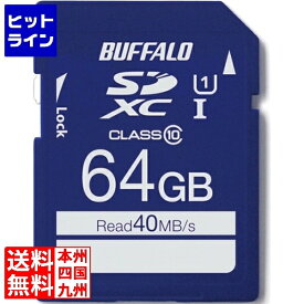 バッファロー UHS-I Class1 SDXCカード 64GB RSDC-064GU1S