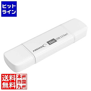 ���C������ HIDISC ��y�Ƀf�[�^�ڍs�ł���Type-C&USB A���Ή������� 64GB HDUF148C64G3C