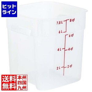 yBLACK FRIDAYz11/27 AM1:59܂ Lu p^t[hRei[ tbVv { 8SFSPROPP(190)i` 8696110