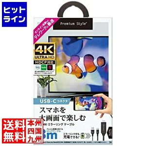 s[W[G[ USB-CRlN^ HDMI~[OP[u 3m ubN PG-UCTV3MBK