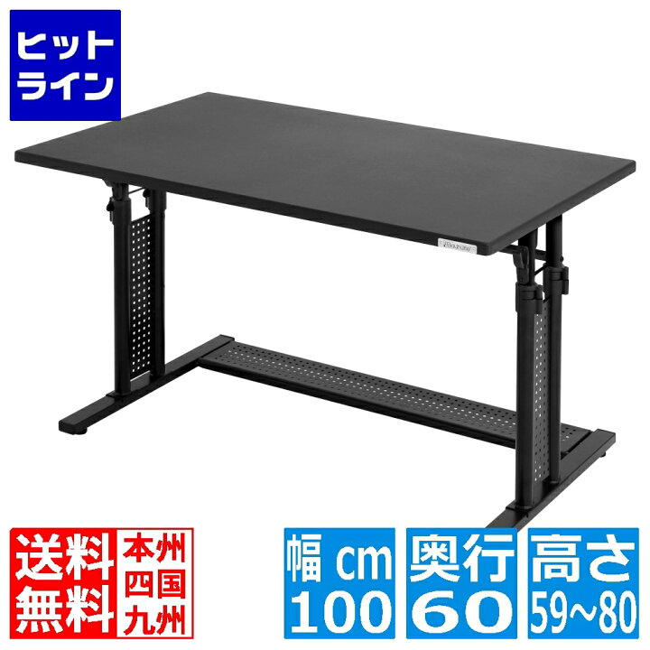 楽天市場】バウヒュッテ パソコンデスク BHD-1000M ブラック | 家具 