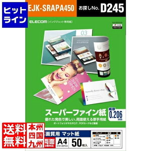 vGgy12/15 24Ԍ蓖Im21I1ő100%|CgobNz@ GR X[p[t@C/掿p///A4/50 EJK-SRAPA450