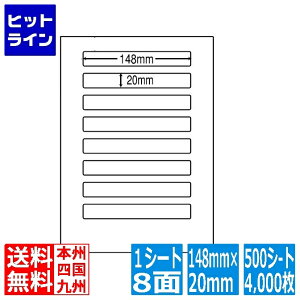 y}\z11/11 AM1:59܂ iix ii[h 148mm×20mm A4 210mm×297mm 500V[g(100V[g×5) LDW8UBF