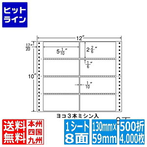 vGgy11/10蓖Im21I1ő100%|CgobNz@ iix iitH[ M^Cv 5 1/10" ×2 2/6" (130mm×59mm) 12" ×10" (305mm×254mm) 500(4,000) MX12X