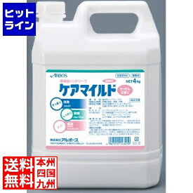 【お買い物マラソン】07/11 AM1:59まで アルボース 薬用泡ハンドソープ ケアマイルド せっけんの香り 4kg