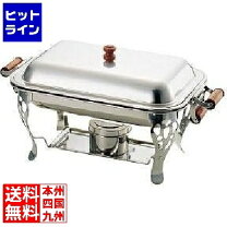 楽天市場】ihチェーフィングウォーマー 業務用 nteg801の通販