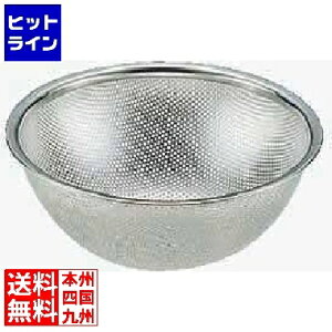 �A�l�X�e�B 18-8���b�V���{�[�� 24cm HO-401 ABC13024