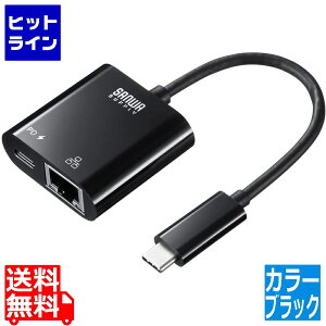 TTvC USB3.2 TypeC-LANϊA_v^(PDΉEubN) USB-CVLAN7BK