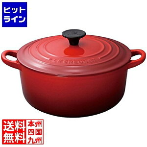 ル・クルーゼ ココット・ロンド 20cm 2501-20 [チェリーレッド] (鍋 
