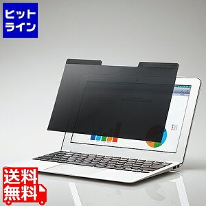 vGgy12/10 24Ԍ蓖Im21I1ő100%|CgobNz@ GR tیtB^[/`h~/}Olbg^Cv/13.3(16:9)C`Ch EF-PFM133W2