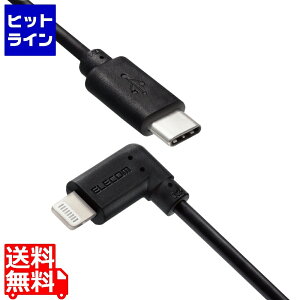 GR USB C-LightningP[u/USB Power DeliveryΉ/LRlN^/R/2.0m/ubN MPA-CLL20BK