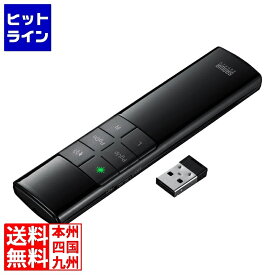 要エントリ【2/15限定当選確率2分の1！1等最大100%ポイントバック】　 サンワサプライ 2WAYプレゼンター(グリーンレーザー・マウス操作対応・タイマー機能付き) MA-WPR17BK