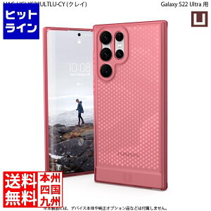 Urban Armor Gear UAG�А� U by UAG/ Galaxy S22 Ultra �p �ϏՌ��P�[�X LUCENT (�N���C) UAG-UGLXS22ULTLU-CY UAG-UGLXS22ULTLU-CY