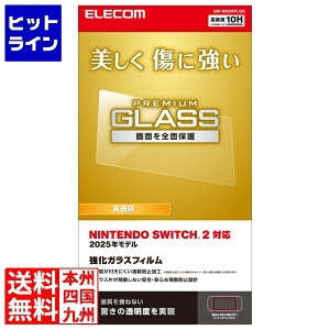 yBLACK FRIDAYz11/27 AM1:59܂ GR NINTENDO SWITCH(TM)2 KXtB GM-NS225FLGG