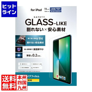 yX[p[SALEz12/11 AM1:59܂ GR iPad(A16) (10) tB KXCN  ^ TB-A25RFLGL