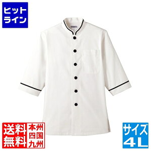 �v�G���g���y1/10���蓖�I�m��2����1�I1���ő�100%�|�C���g�o�b�N�z�@ �T���y�b�N�X�C�X�g �V���b�v�R�[�g D-1127(O��×��)4L SKC3606