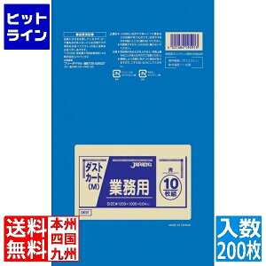 vGgy12/5 24Ԍ蓖Im21I1ő100%|CgobNz@ WpbNX Ɩp_XgJ[gp|M(120L) (200) DK91  KPL2001