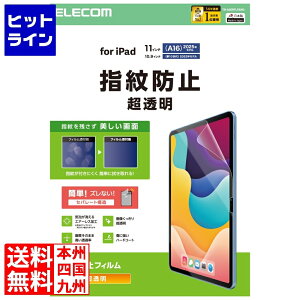 vGgy11/14 10`11/16蓖Im21I1ő100%|CgobNz@ GR iPad(A16) (10) tB wh~  TB-A25RFLFANG