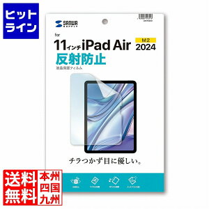vGgy11/14 10`11/16蓖Im21I1ő100%|CgobNz@ TTvC Apple iPad Air 11C` M2ptی씽˖h~tB LCD-IPAD241