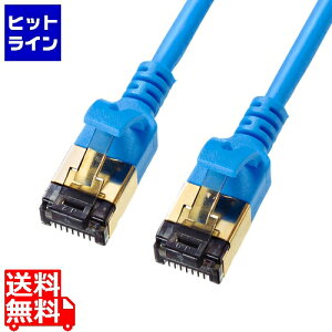 �y���������}���\���z4/10 AM1:59�܂� �T�����T�v���C �J�e�S��8�׌aLAN�P�[�u�� KB-T8SL-03BL