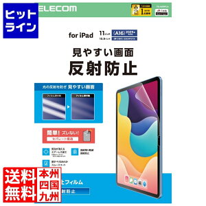 y}\z10/27 AM9:59܂ GR iPad(A16) (10) tB ˖h~ TB-A25RFLA