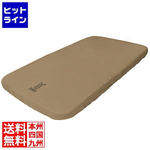 ソトネノキワミ」の人気商品一覧・価格比較 - 価格.com 【最終】DOD 　ソトネノキワミ　M   キャンプ　アウトドア寝具　マット