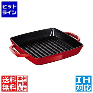 yX[p[SALEz12/11 AM1:59܂ XgEu 40511-730-0 XgEu sAOXNGA 23cm bh  IHΉ IH (100V/200V)ƃKXΑΉ 4330-000626