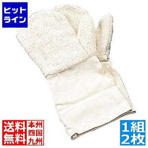 �e�����n�E�U�[ TH �ϔM �R�b�g�� �O���[�u 44341(2��1�g) AGL68